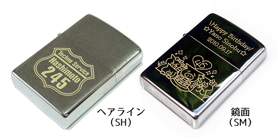 zippo☆龍虎☆レーザー彫刻☆ブラック☆ジッポ ライター